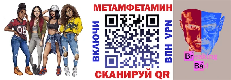 АМФЕТАМИН 98%  Красавино 