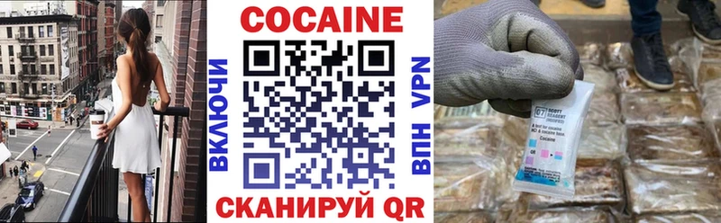 MEGA ONION  Красавино  Кокаин Колумбийский 