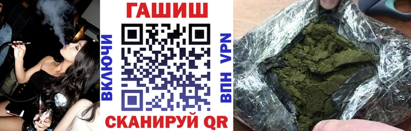 ГАШ Изолятор  купить закладку  Красавино 