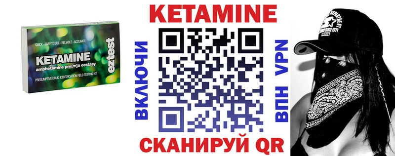 Кетамин VHQ  darknet клад  Красавино  KRAKEN ONION 
