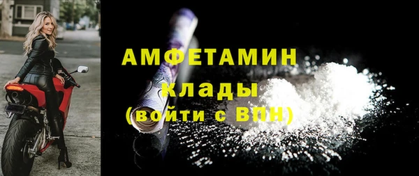 прущий лед Белокуриха