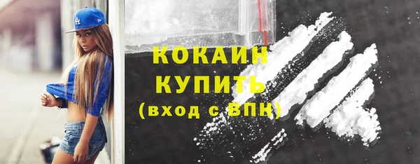 прущий лед Белокуриха