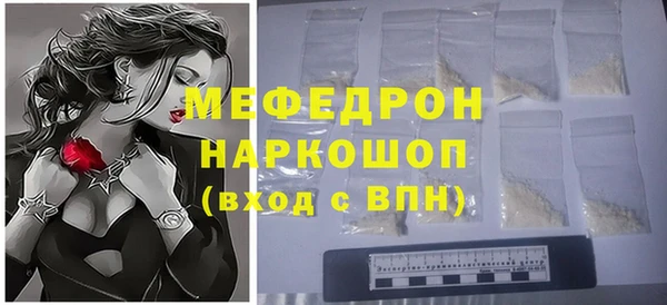 альфа пвп VHQ Беломорск