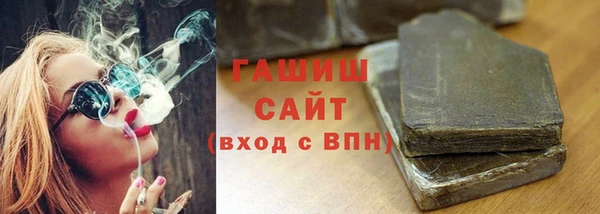 альфа пвп VHQ Беломорск