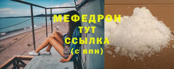 прущий лед Белокуриха