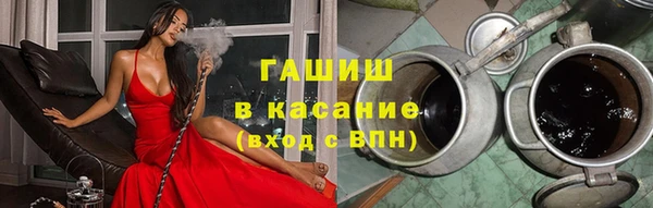 прущий лед Белокуриха