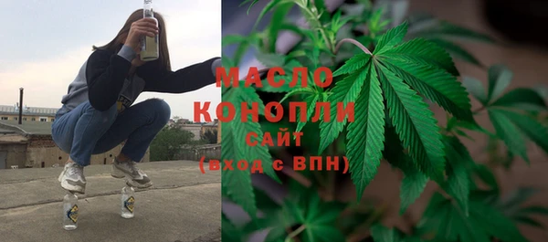 альфа пвп VHQ Беломорск