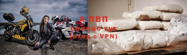 прущий лед Белокуриха