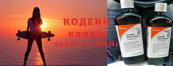 альфа пвп VHQ Беломорск