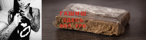 альфа пвп VHQ Беломорск