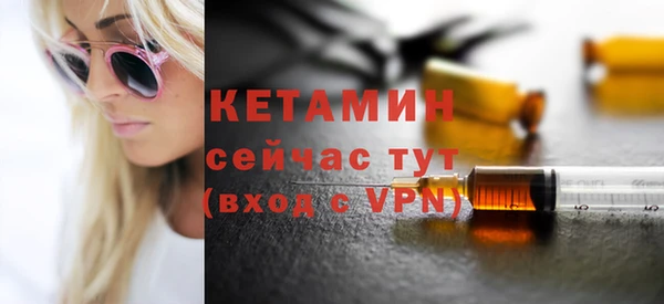 альфа пвп VHQ Беломорск