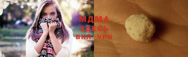 прущий лед Белокуриха