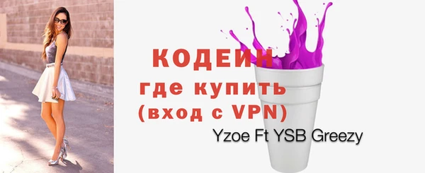 альфа пвп VHQ Беломорск
