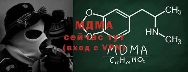 прущий лед Белокуриха