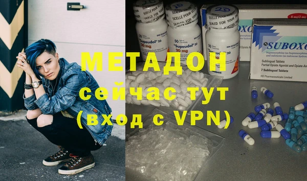 альфа пвп VHQ Беломорск
