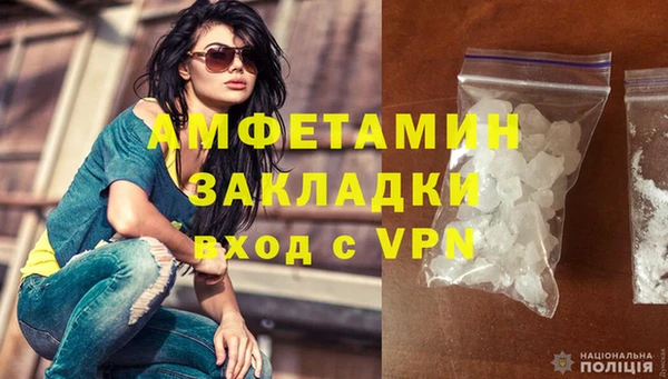 прущий лед Белокуриха