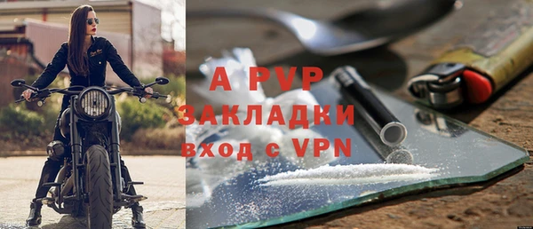 альфа пвп VHQ Беломорск
