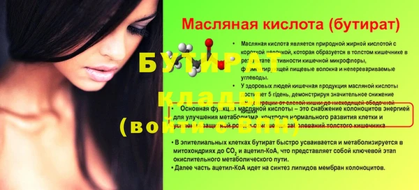 mix Белоозёрский