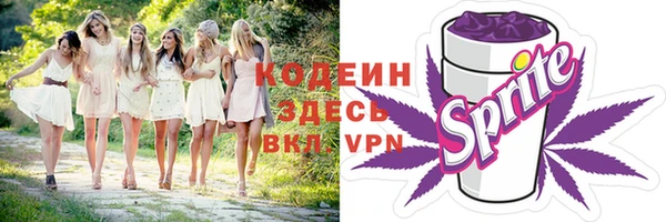 альфа пвп VHQ Беломорск