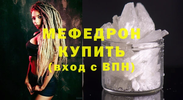 прущий лед Белокуриха