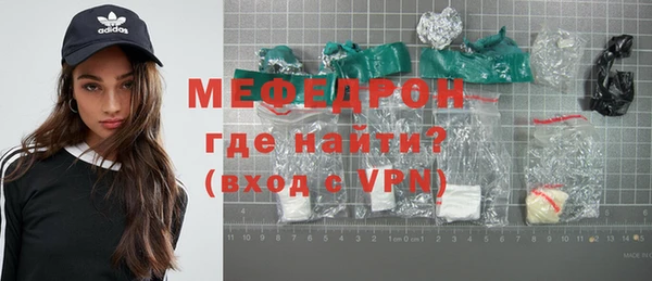 прущий лед Белокуриха