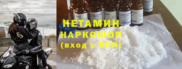 прущий лед Белокуриха