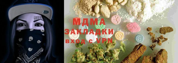 прущий лед Белокуриха