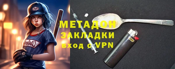 альфа пвп VHQ Беломорск