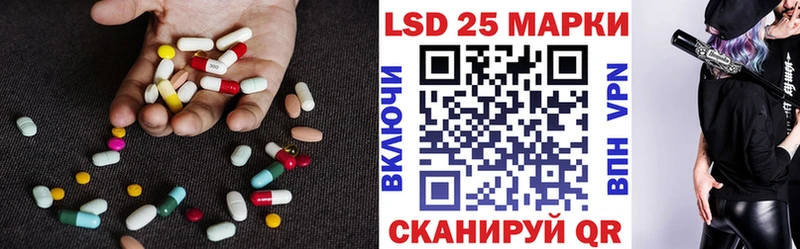 LSD-25 экстази ecstasy  закладка  Красавино 