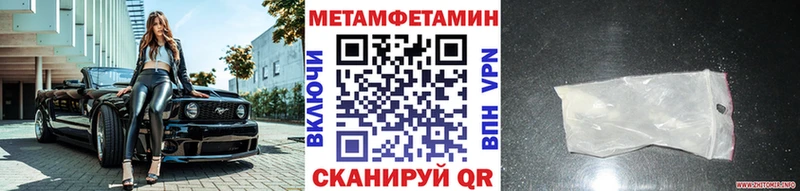 продажа наркотиков  omg вход  Метамфетамин кристалл  нарко площадка наркотические препараты  Красавино 