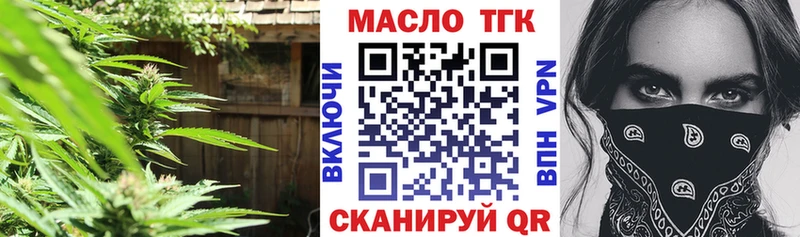 где купить наркотик  Красавино  Дистиллят ТГК вейп 