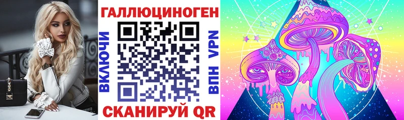 Галлюциногенные грибы Cubensis  МЕГА онион  Красавино  где купить наркотик 