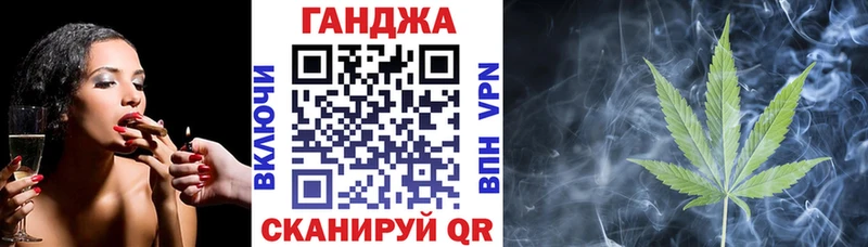 наркошоп  Красавино  Каннабис Ganja 